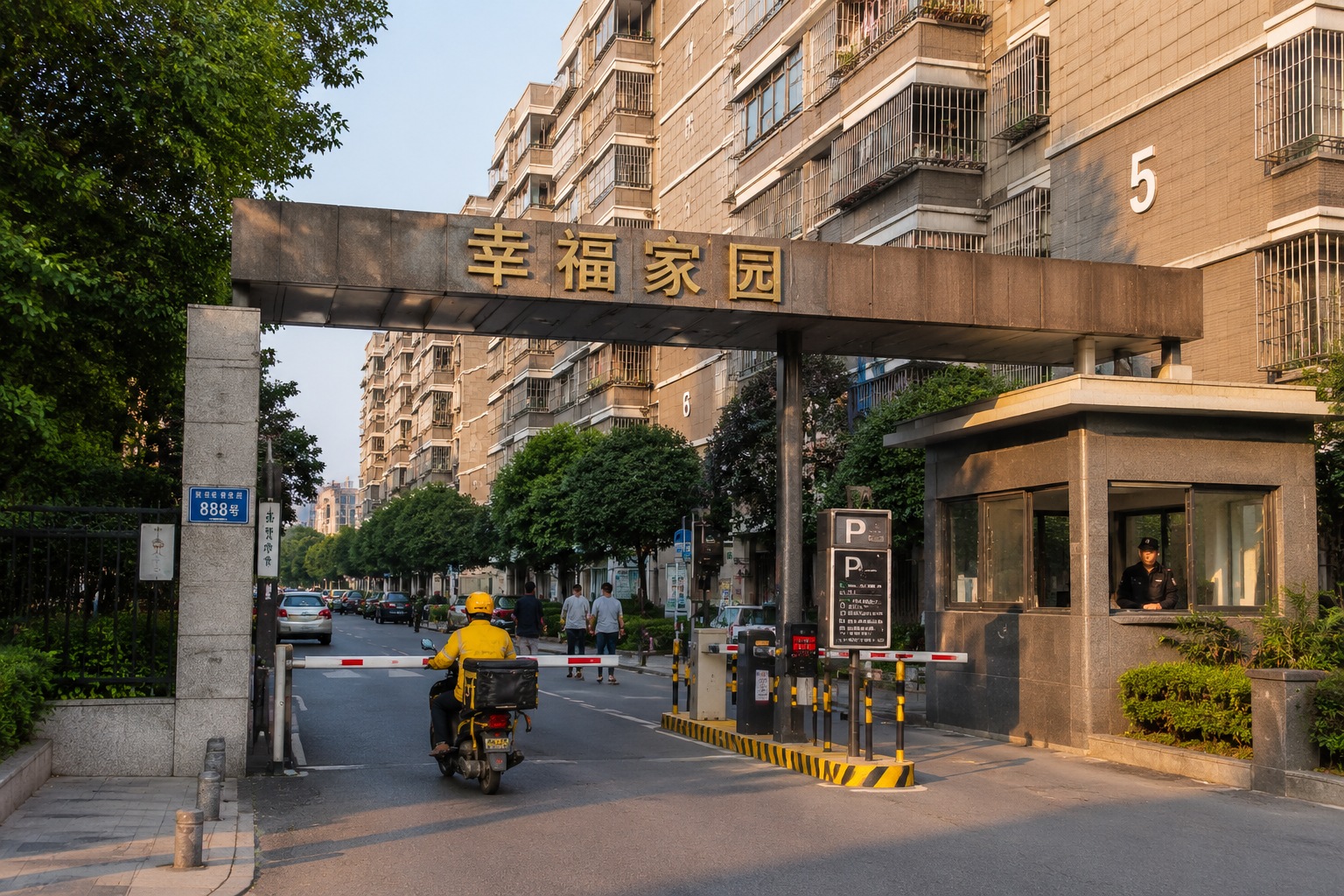 How to Read a Chinese Address: Xiaoqu, Building, Unit, Room