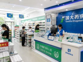 A Self-Help Guide to Chinese Pharmacies: What You Need to Know Before You Step In