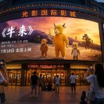 From ¥7,000 to ¥29 Million: The Magic Comeback of a 'Bad Movie'