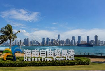 Hainan Free Trade Port: How Businesses and Ordinary People Prepare Before the Island-Wide Customs Closure 25 Hainan Free Trade Port: How Businesses and Ordinary People Prepare Before the Island-Wide Customs Closure