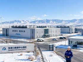 Zhangjiakou's Big Data: Why Your Cloud Storage Might Be Here