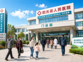 Upgrading County Hospitals: How Getting Treatment Locally Got Easier