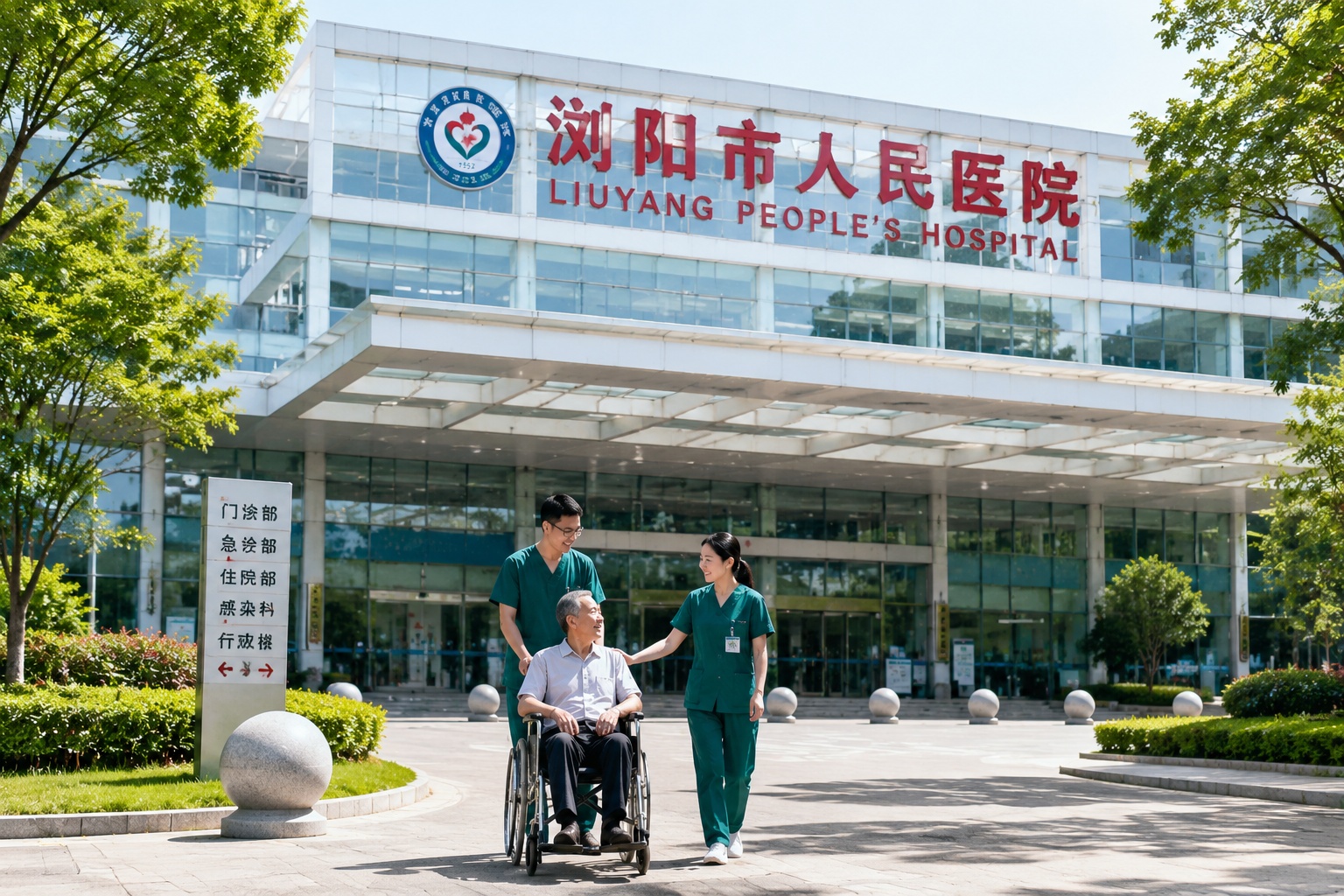A County Hospital's Comeback: Keeping Patients and Doctors at Home