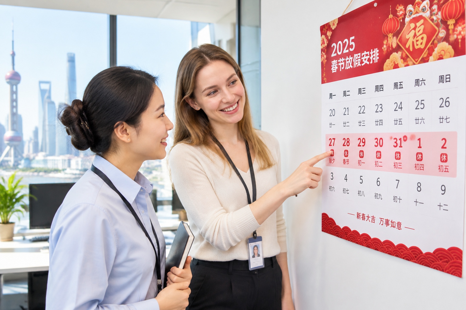 Annual Leave and Public Holidays for Foreign Employees in China