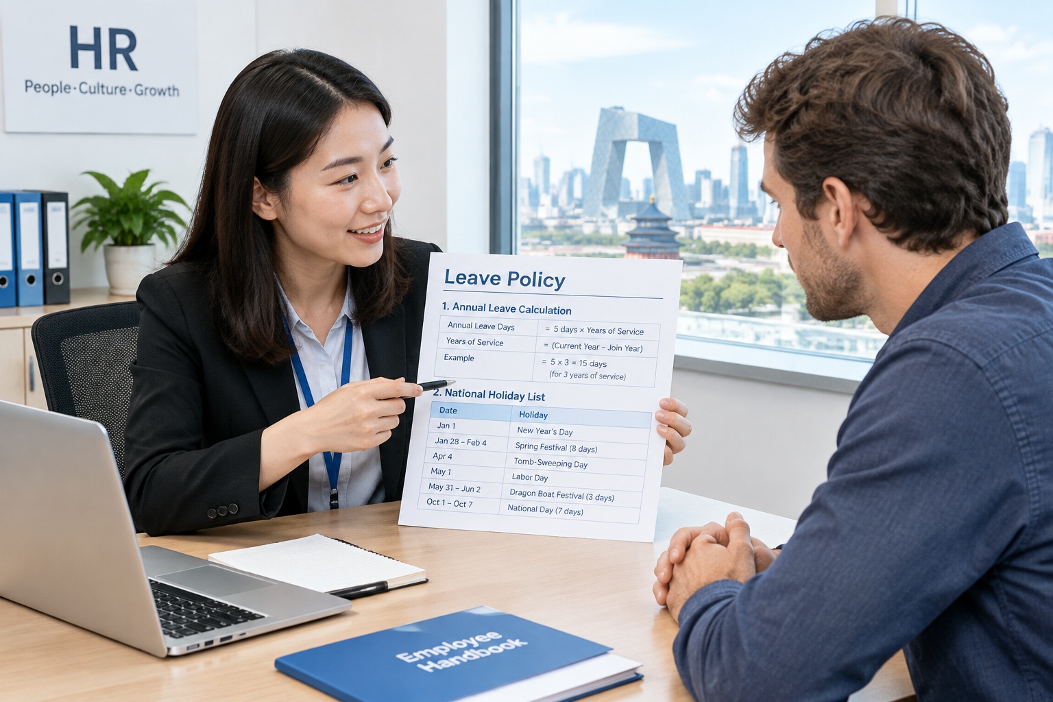 HR manager explaining annual leave rules to a foreign employee in a Beijing office