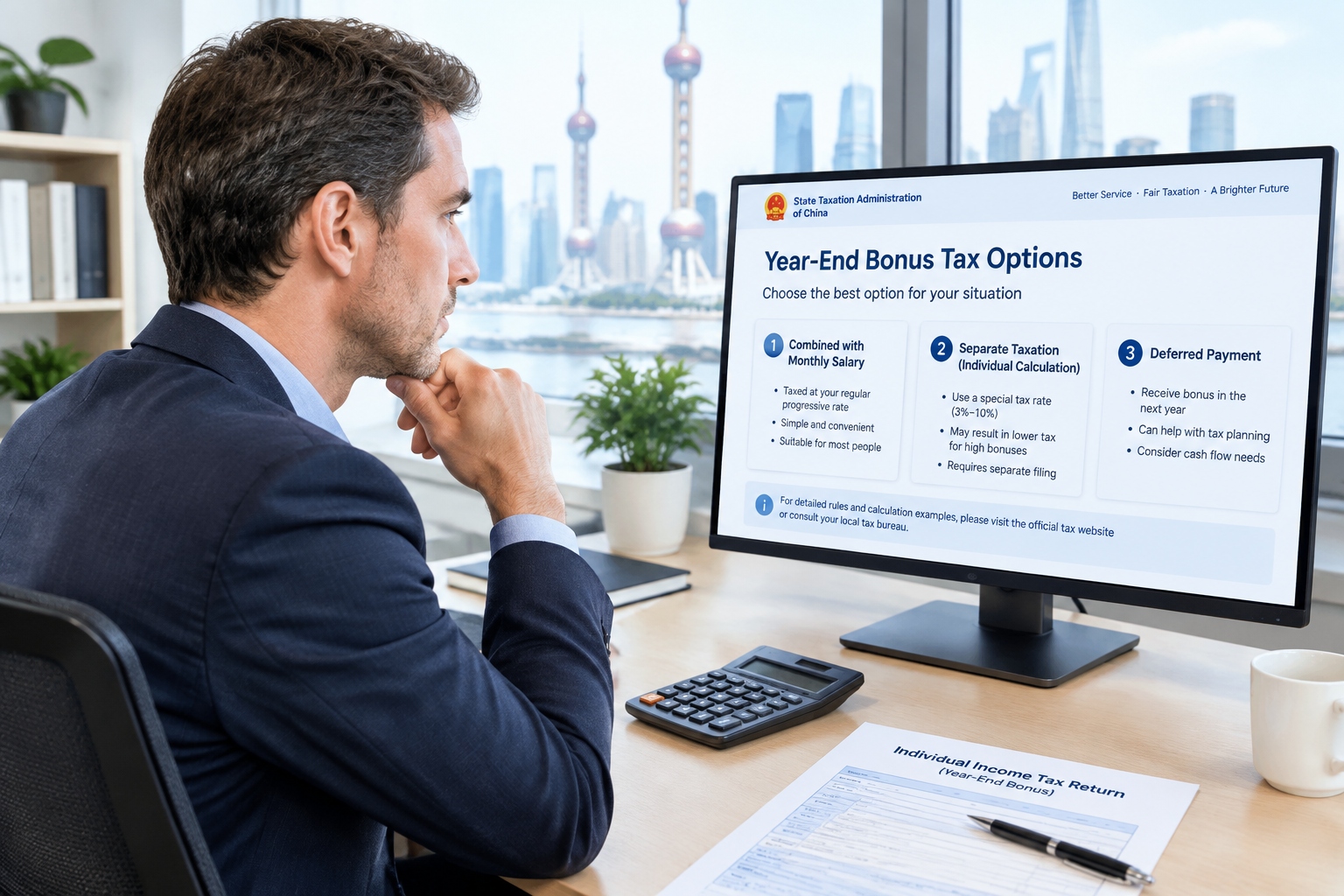 Expatriate employee in China checking year-end bonus tax filing options on computer