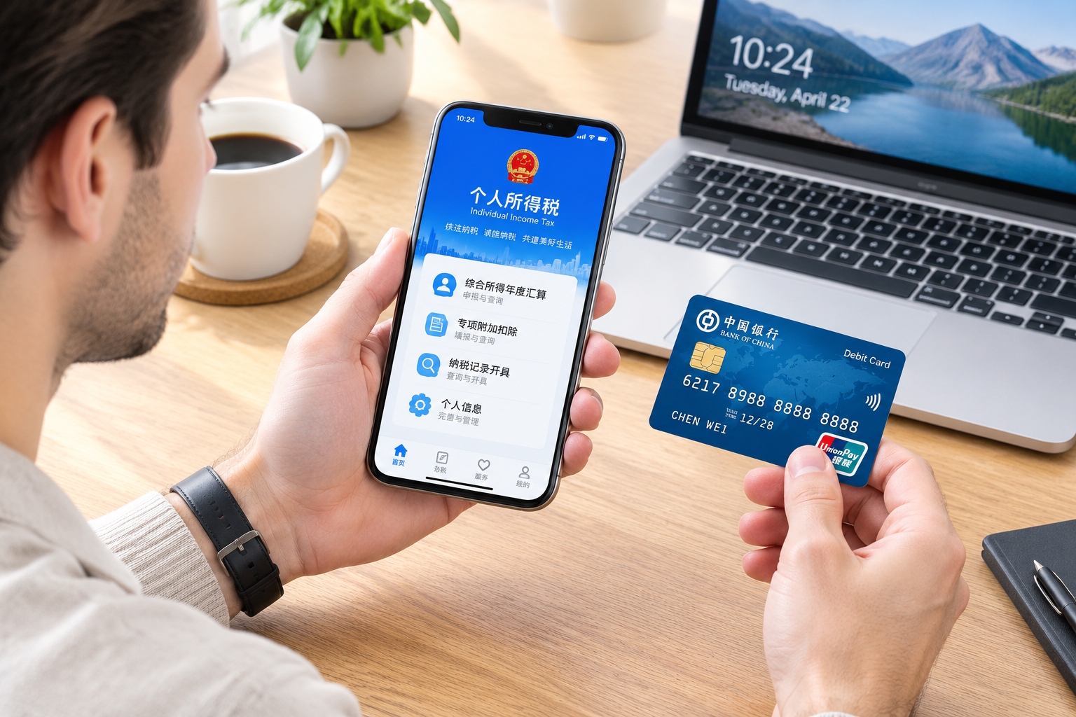 Smartphone showing the Chinese personal income tax app alongside a bank card and laptop for tax refund