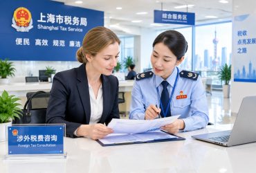 Tax for Non-Resident Individuals Providing Services in China: Temporary Work and Your Tax Burden