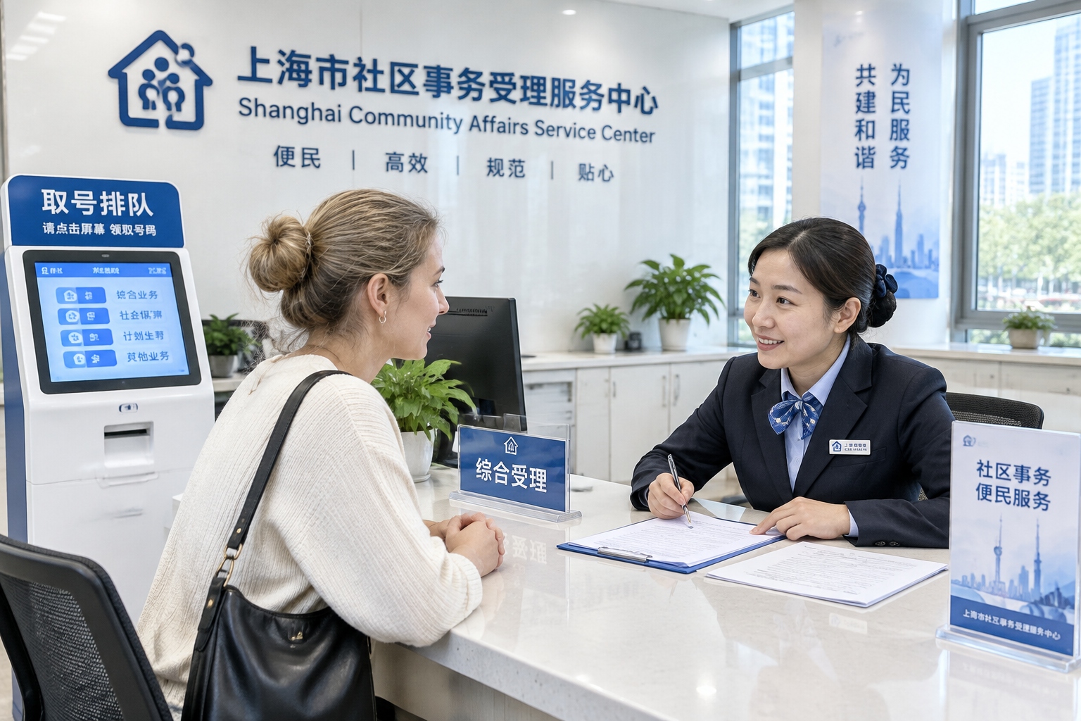 Foreign renter discusses lease registration with an officer at a Shanghai community service center