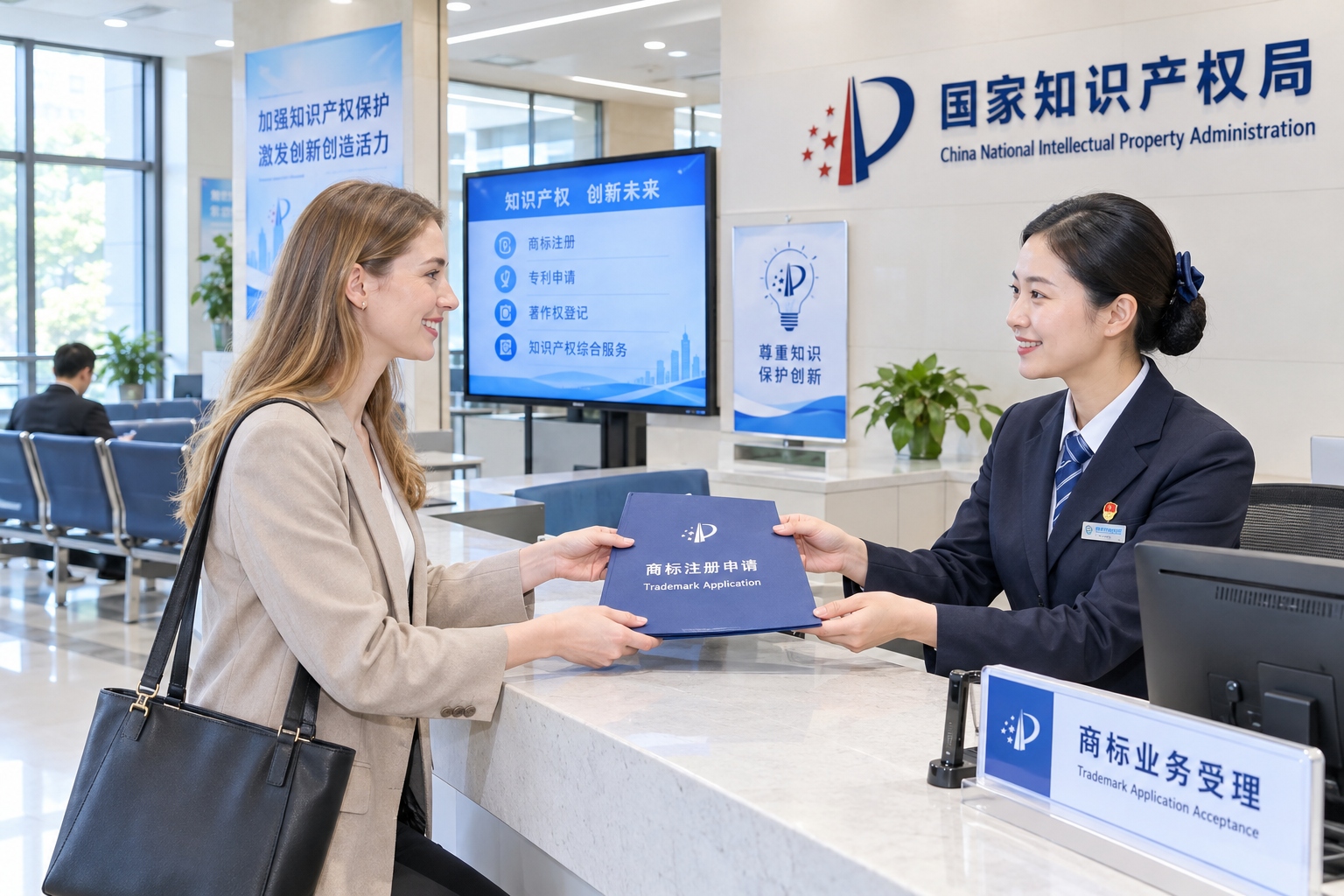 Foreign company representative filing trademark application at CNIPA service window in China