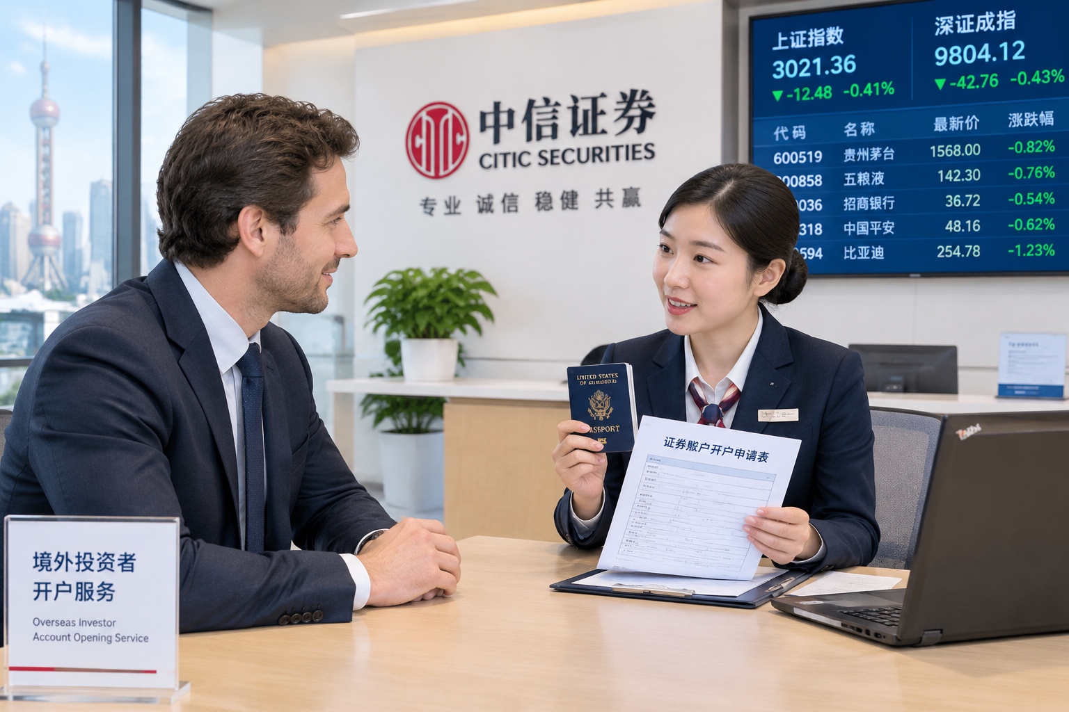 Foreign investor opening an A-share brokerage account in a Chinese securities firm with a local customer service representative