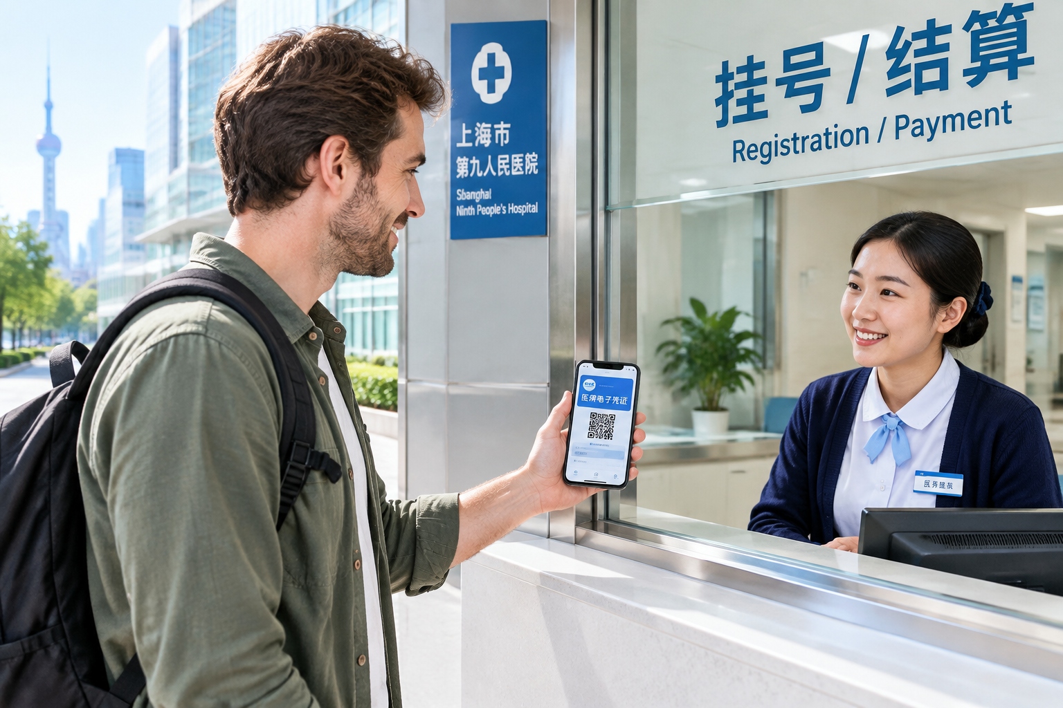 Foreign expat showing mobile insurance card for direct billing at a Shanghai hospital