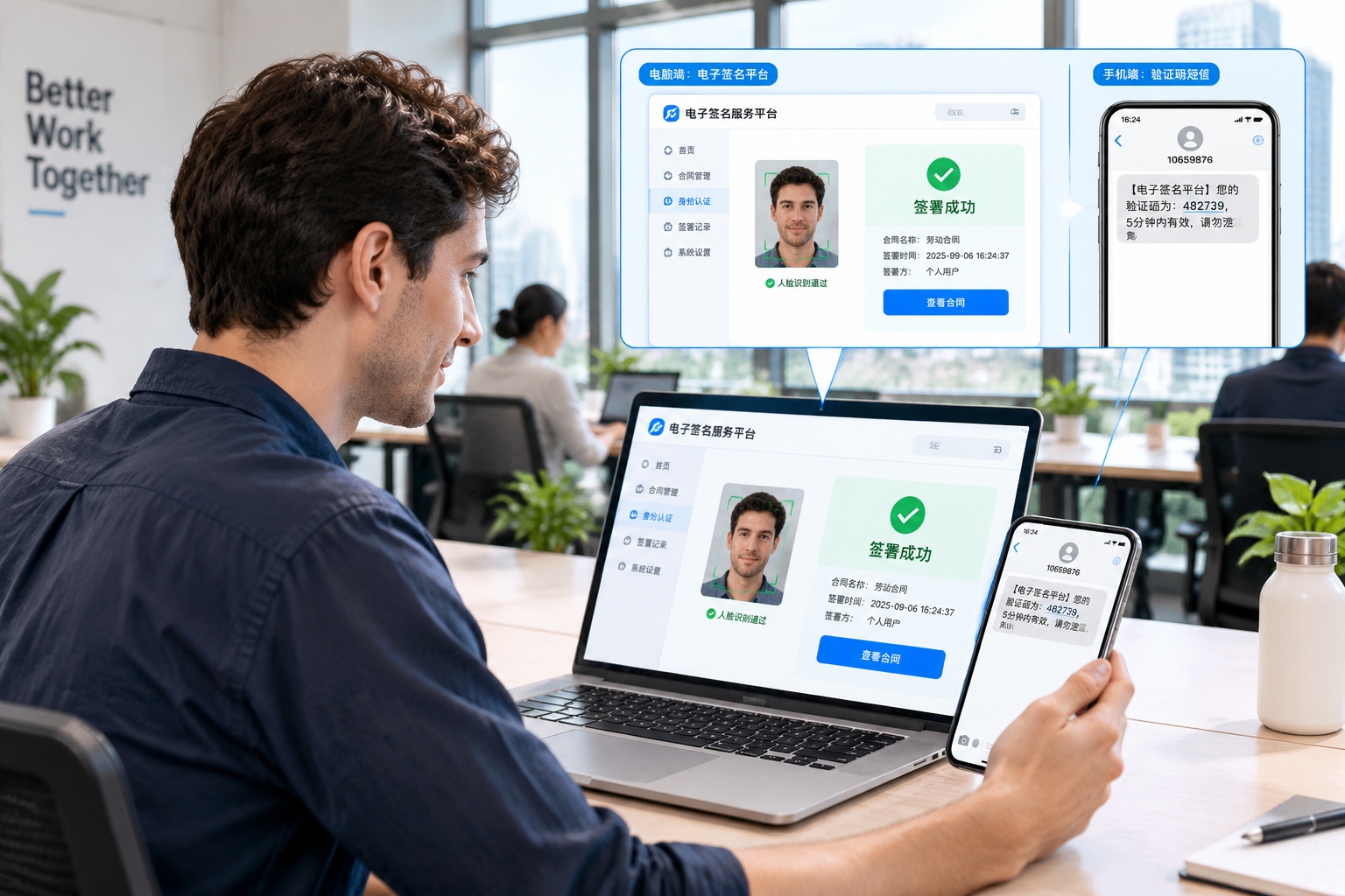 Expatriate man doing face recognition on a laptop to sign an electronic rental contract in China