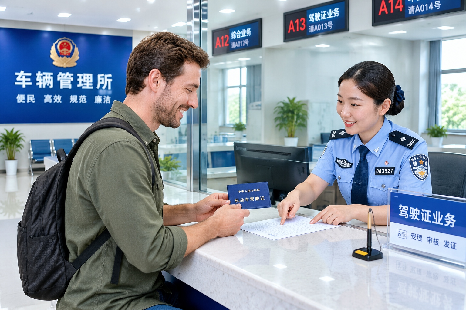 Switching Your Foreign Driving License for a Chinese One: Exemptions, Tests and Paperwork