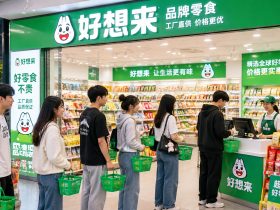 Why Young Chinese Are Flocking to Deep-Discount Snack Stores Like Haoxianglai