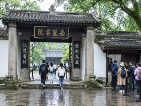 Changsha: Yuelu Academy – Where a Thousand Years of Learning Meets Today's Students