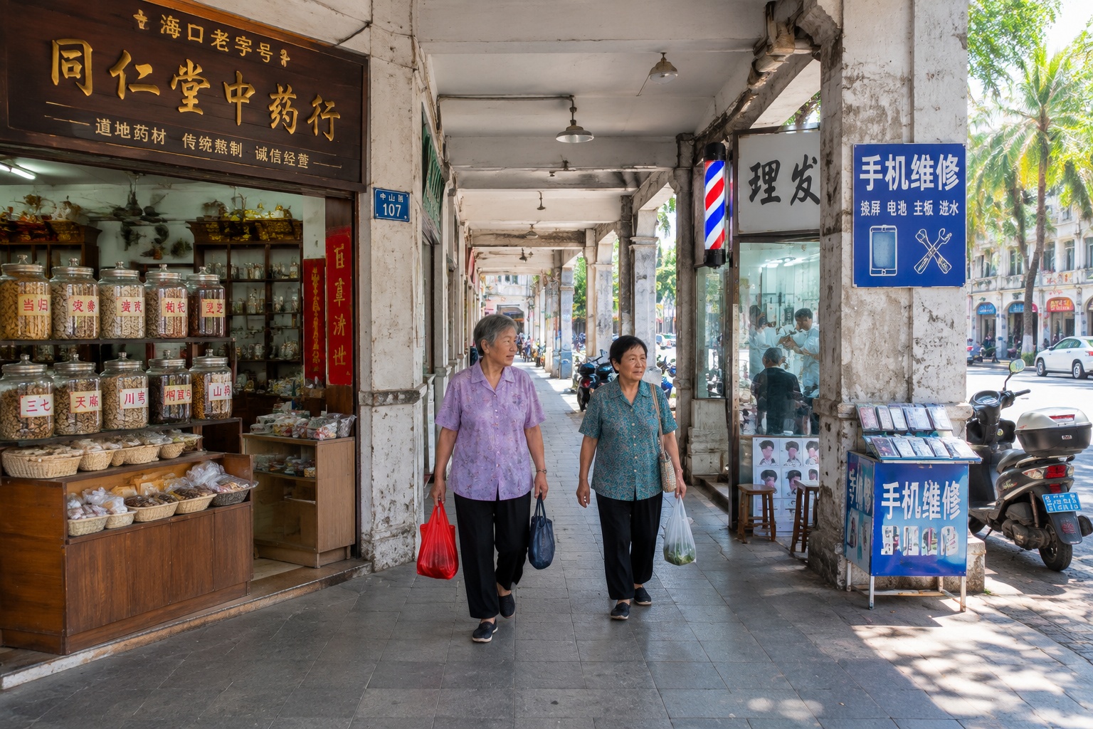 Haikou: From Century Bridge to the Old Qilou Streets of a Tropical Port 22 Shaded qilou arcade walkway on Zhongshan Road in Haikou, with a herbal medicine shop, a barber and elderly shoppers passing under the columns on a humid morning