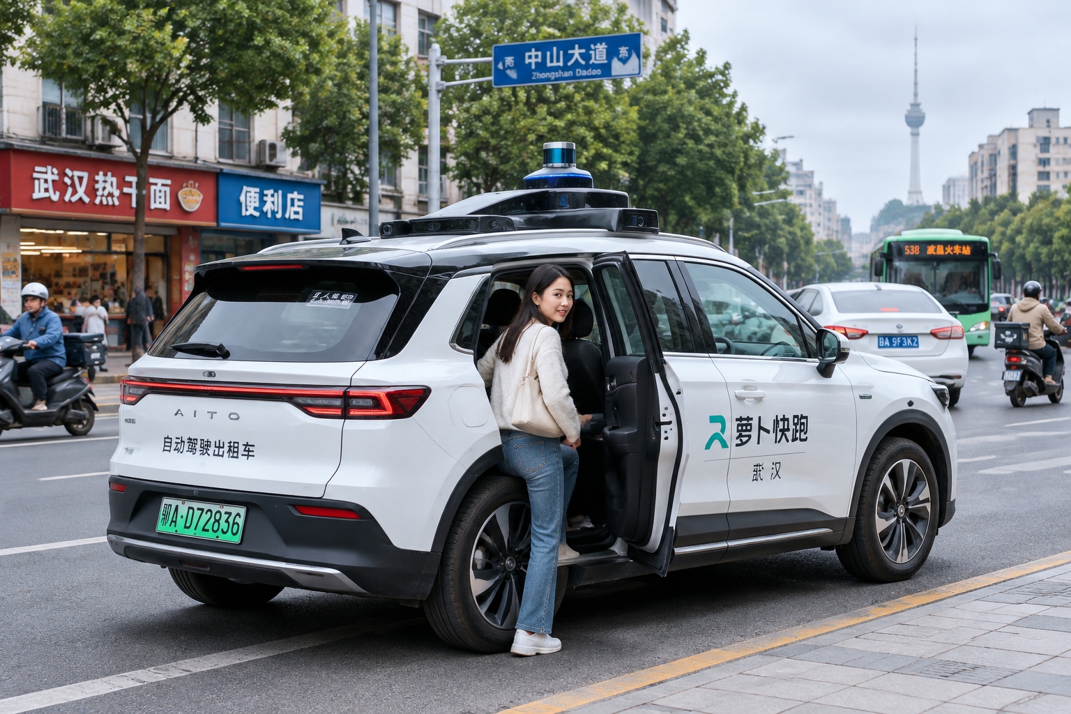When Americans See 'Another Possibility' in China: Lessons from a 10-Day Journey 24 A driverless robotaxi with roof sensors picking up a passenger at an ordinary street intersection in Wuhan, China
