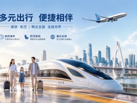High-Speed Rail vs. Domestic Flights: Which One Should You Choose?