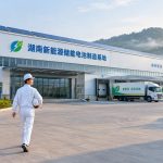Hunan's Energy Storage Boom: A Local Force in the Battery Wave