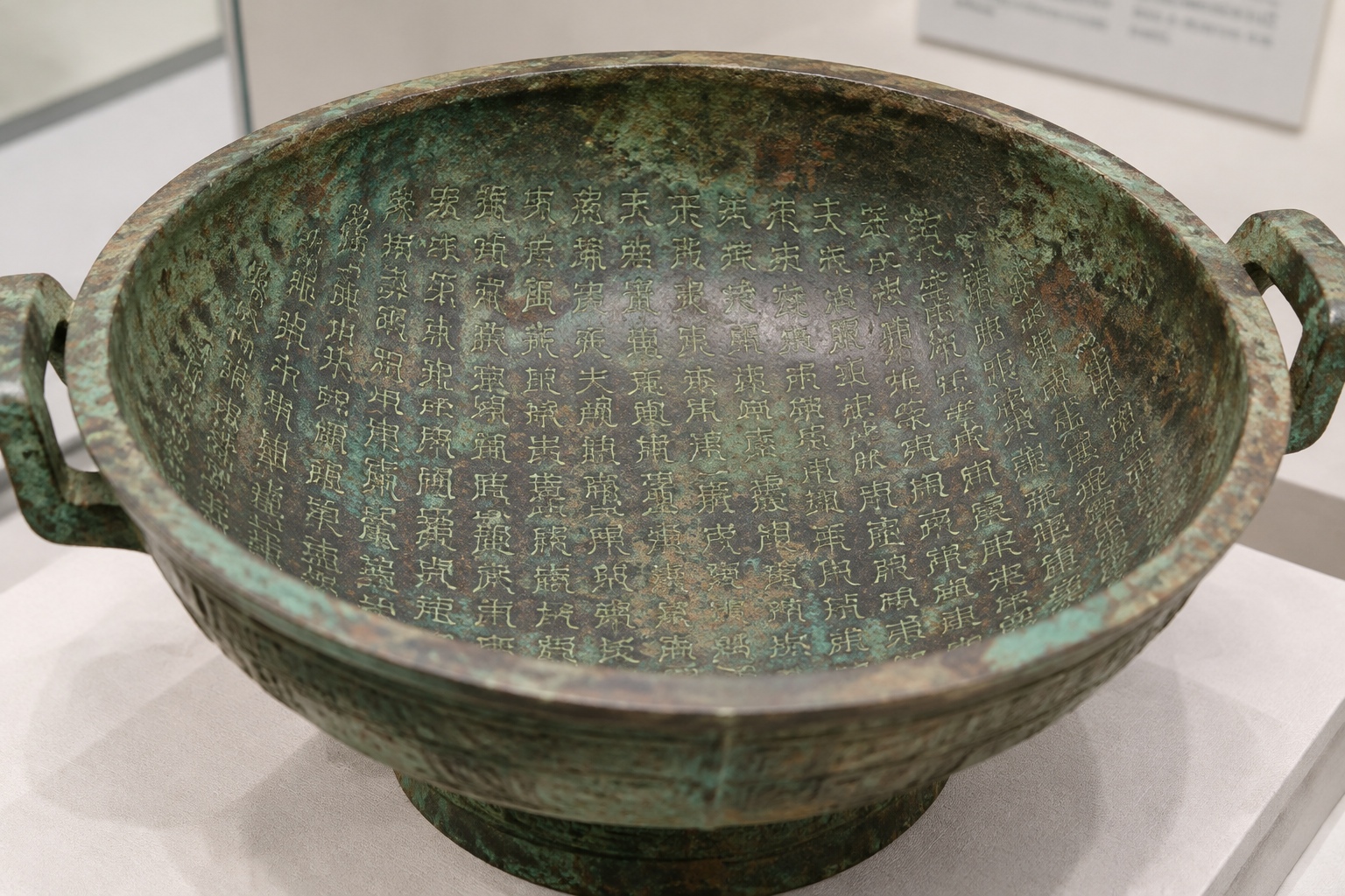 How Shaanxi's Archaeological Finds Rewrite Chinese History? 25 The Shi Qiang pan bronze vessel with a 284-character inscription at a museum in Shaanxi
