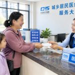 Why Are More Chinese Joining Medicare Despite Rising Premiums?