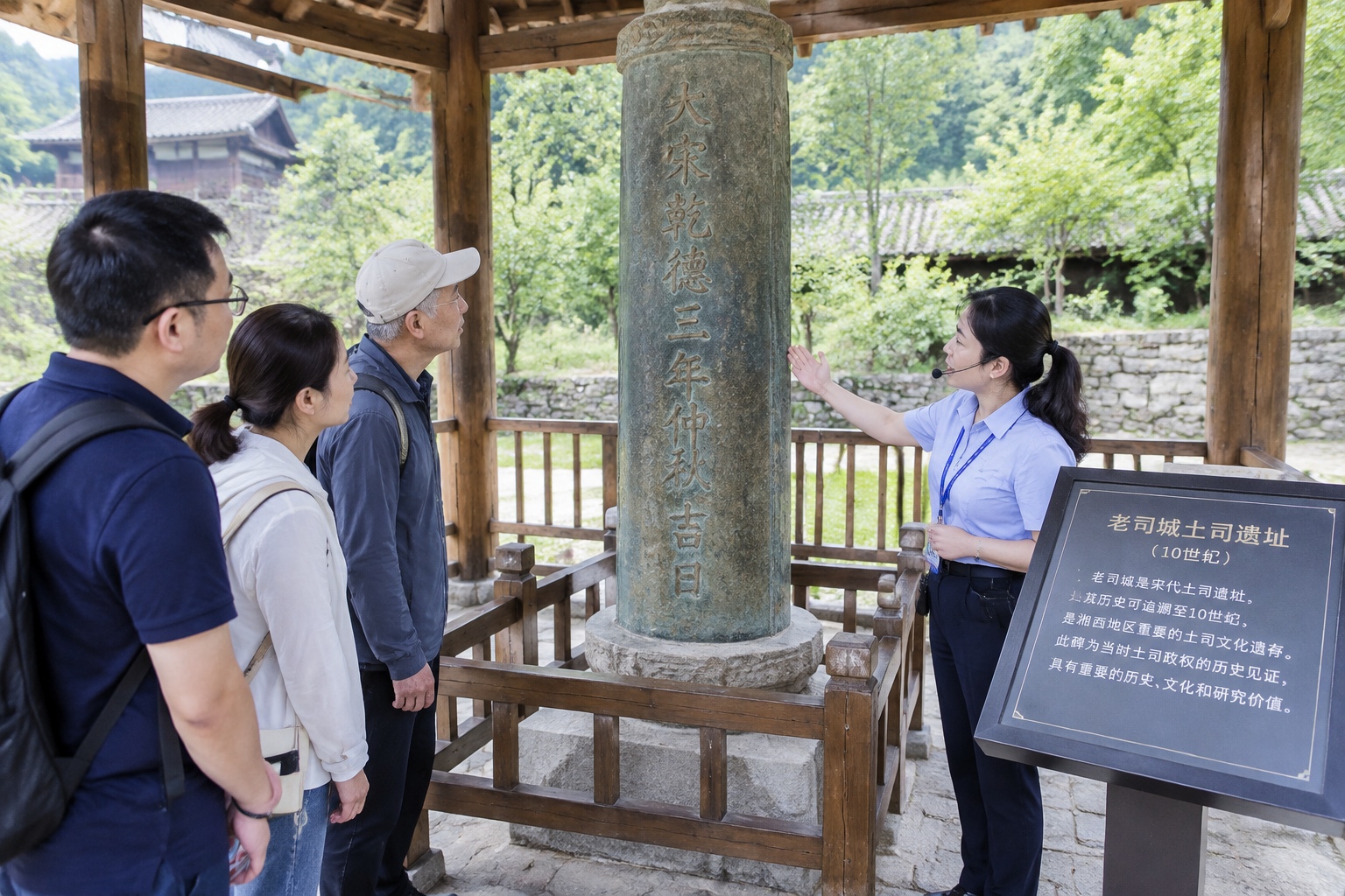 The tenth-century bronze pillar inscribed with a peace agreement, on display in a pavilion at the Laosicheng Tusi site in Hunan, China