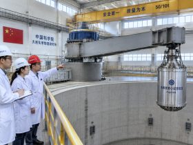 The Supergravity Centrifuge: China’s Extreme-Condition Lab