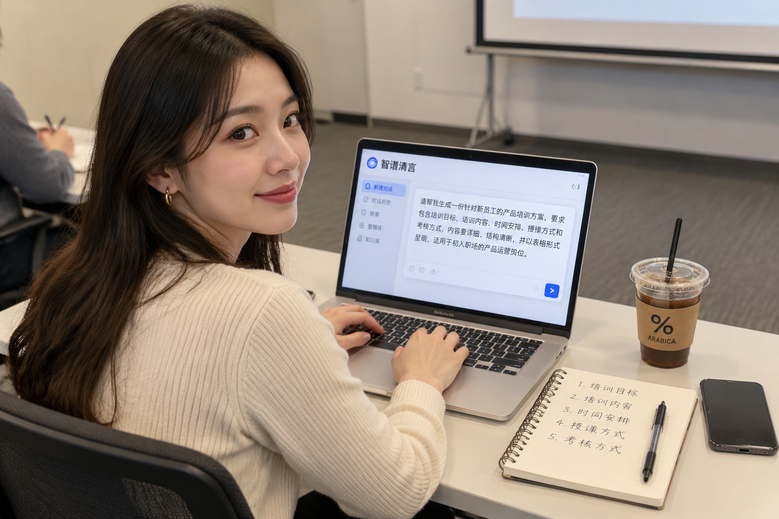 A student typing a structured prompt into a Chinese AI chat interface during an evening large-language-model course in Shenzhen