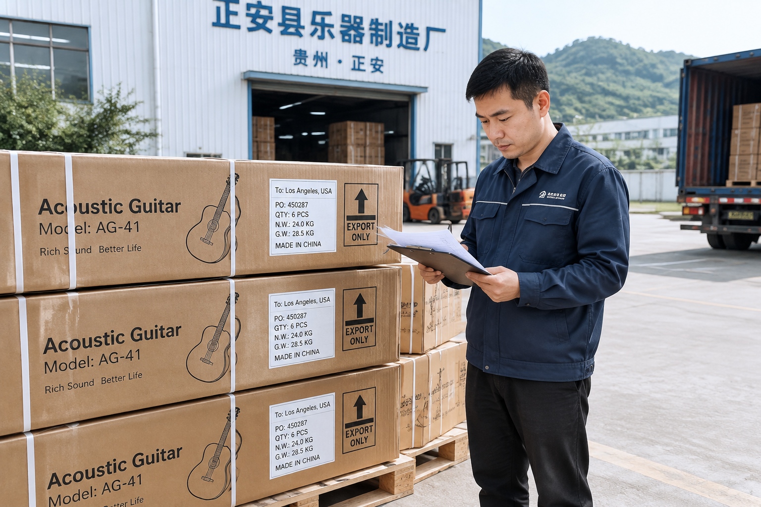 Boxed finished guitars stacked for export near the loading door of a factory in Zheng'an, Guizhou