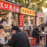 Guo Zao: How a Bowl of Hot Dry Noodles Starts the Day in Wuhan