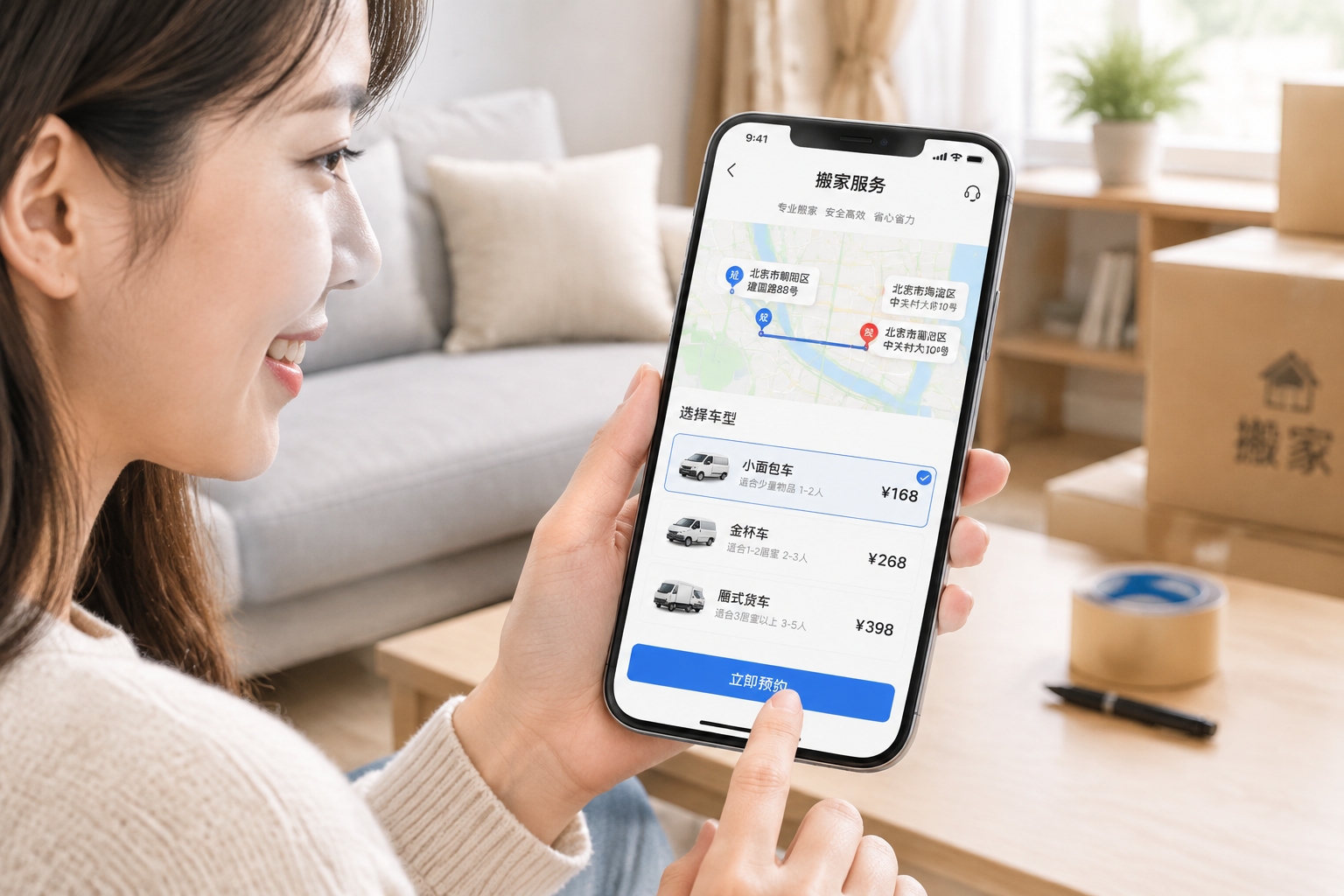 Moving Day in China: Why an App-Based Truck Ride Costs Less Than Pizza 22 A close-up of a person using a mobile app to book a moving truck in China, showing the digital interface against a home interior background