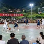 The 'Village BA': Why Farmers Love Local Basketball More Than the NBA