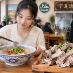 Ningxia's Hui Cuisine: Sheep Organ Soup and Hand-Grabbed Lamb
